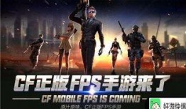cf手游体验服最新爆料2020年s3,激情升级，战火再燃！