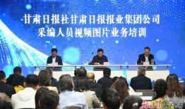 广汉融媒爆料事件视频最新,视频揭露惊人内幕，真相即将揭晓