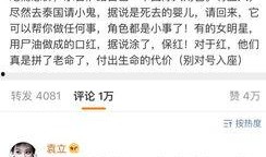 有没有软件爆料娱乐圈,揭秘明星幕后真相