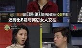 韩国记者节目爆料视频,揭秘视频背后的惊人真相
