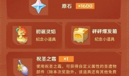 原神5.3版本最新爆料,新角色、新剧情，探索神秘“翠绿之森”