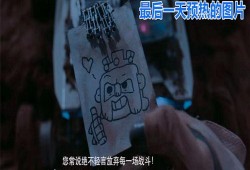 爆料坏人的视频,追踪网络恶行，正义之光照亮黑暗角落
