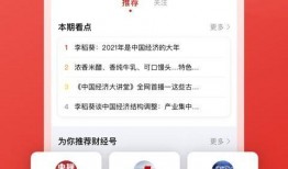 央视财经315爆料视频,揭秘行业潜规则，守护消费者权益