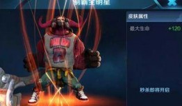 大乔孙策皮肤爆料图视频,视觉盛宴来袭！