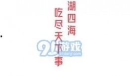 娱乐吃瓜封面如何做的视频,幕后技巧大公开