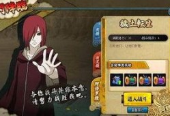 火影最新3月活动爆料,神秘新篇章，激战一触即发！