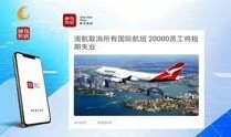 今日成都爆料新闻视频回放,视频揭秘事件真相