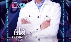 今日看点大爆料在线观看,独家揭秘，精彩瞬间不容错过！