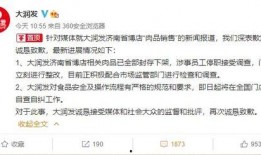 香肠爆料新闻报道文案,揭秘幕后真相，带你走进新闻背后的故事