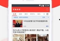 有趣爆料新闻哪里找啊视频,如何轻松捕捉有趣爆料新闻视频