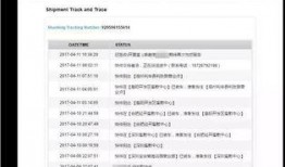 中国官网最新爆料信息,揭秘重大科技突破与未来发展趋势