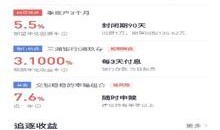 玖富普普惠最新爆料,揭秘金融科技巨头的新动向与挑战