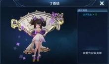 小乔王者爆料视频,揭秘新版本技能与玩法