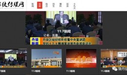 百姓最新爆料新闻视频,最新新闻视频揭秘事件真相