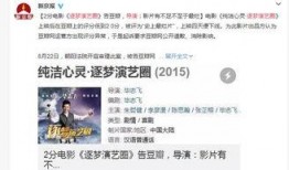 豆瓣娱乐圈真实爆料,豆瓣真实爆料曝光惊人真相