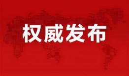 曹西平最新爆料消息视频,揭秘事件背后惊人内幕