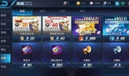 王者荣耀ss8爆料视频,王者荣耀全新赛季前瞻