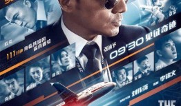 钱江最新爆料事件真相揭秘,真相大白，揭秘背后惊人内幕