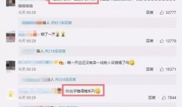 胡某宇语音爆料了吗视频,揭秘事件背后惊人真相