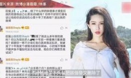 焕锋前女友爆料视频播放,情感纠葛背后的真相
