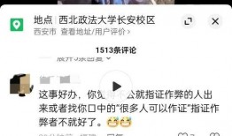 政法学院女生爆料视频,揭秘校园内幕！”