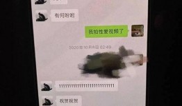 龙崎前女友爆料视频