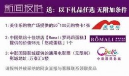 普宁最新爆料新闻,揭秘神秘事件背后的真相