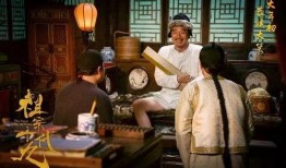 十九代祖宗在线观看,与十九代祖宗的神秘邂逅