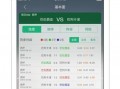 球队最新爆料网站推荐,球队阵容大变动，新赛季战力几何？