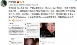 女网红吃瓜公众号,女网红公众号带你探秘娱乐圈幕后真相”