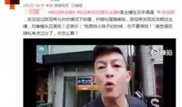 陈冠希外国爆料视频,事件背后真相曝光