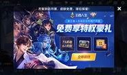 王者荣耀8月最新爆料图,神秘英雄登场，全新玩法等你探索