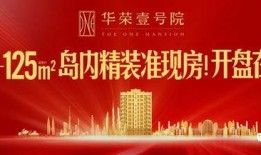 厦门新闻事件爆料最新,揭秘XX真相，引发社会广泛关注