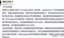 网红吃瓜感言句子图片,一语道破娱乐圈真相