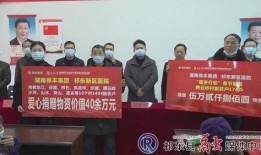 祁东新闻爆料电话,揭秘身边事，倾听民声心声
