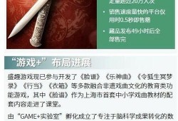 山东负面新闻爆料事件,揭开事件背后的真相与反思