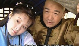 袁立爆料纪晓岚剧组视频