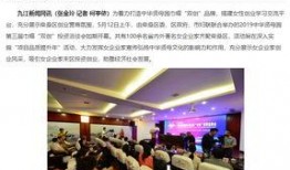 江西九江新闻爆料电话,热线直击民生动态