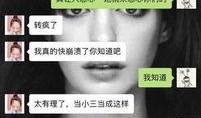 娱乐爆料小仙女是谁啊视频,她是谁？视频内容大起底