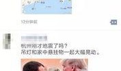 宁波爆料视频大全,聚焦民生热点，揭示社会现象