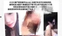 黄鳝门21分钟完整版在线观看,揭秘事件真相与幕后黑幕
