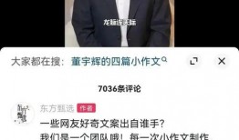 爆料董宇辉大学趣事视频,揭秘才子背后的趣味故事