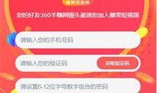 糖果的爆料视频大全最新,揭秘娱乐圈幕后真相