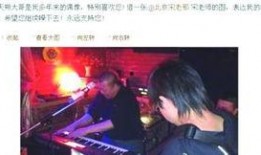 关于臧天朔的爆料视频,娱乐圈背后的惊人真相
