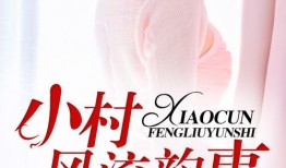 风流 在线观看,在线重温经典影视作品