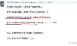 爆料新闻稿如何说,深度解析事件背后真相