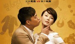 茂名夫妇爆料新闻