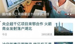 揭阳今日爆料新闻视频,惊曝重大事件，视频揭露惊人真相！