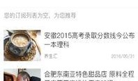 有趣爆料新闻哪里找啊视频,如何轻松捕捉有趣爆料新闻视频