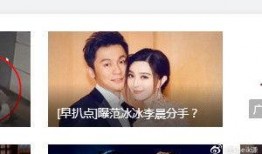 爆料谐星分手视频,笑中带泪的分手现场